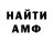 Метадон VHQ S1rexRed