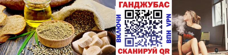 Печенье с ТГК марихуана  купить закладку  Чайковский 