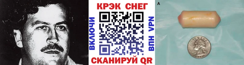 Кокаин 99% Чайковский