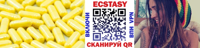 ЭКСТАЗИ Дубай  как найти наркотики  Чайковский 