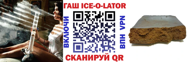 МЕГА ссылки  Чайковский  ГАШ 40% ТГК 