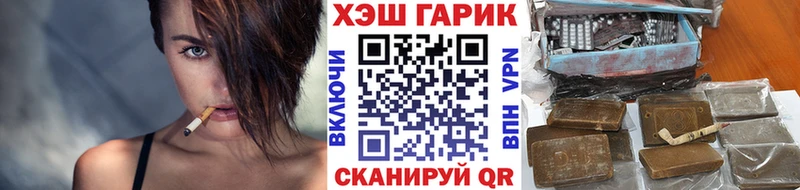 ГАШИШ ice o lator Чайковский