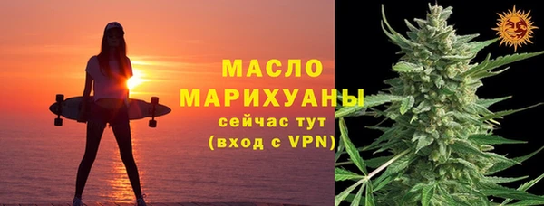 марки lsd Арсеньев