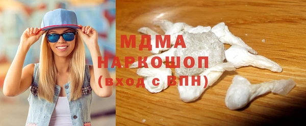 марки lsd Арсеньев