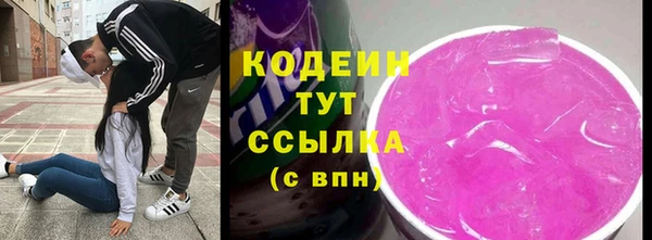 бутират Абдулино
