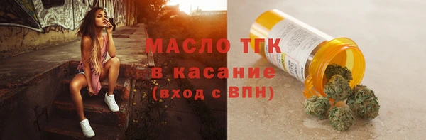 марки lsd Аркадак