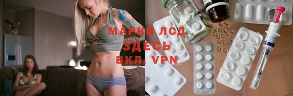 марки lsd Аркадак