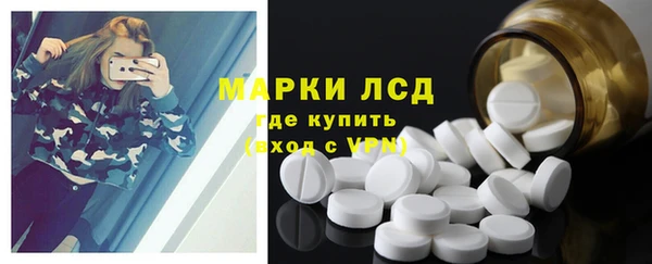 марки lsd Арсеньев