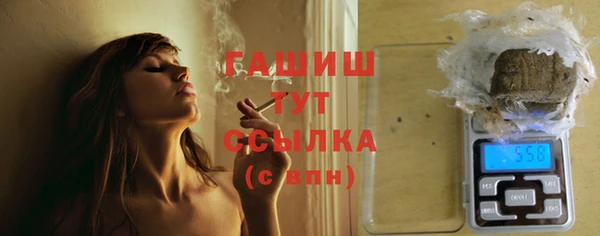 марки lsd Арсеньев
