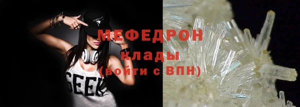 mix Армянск