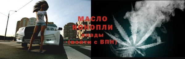 марки lsd Аркадак