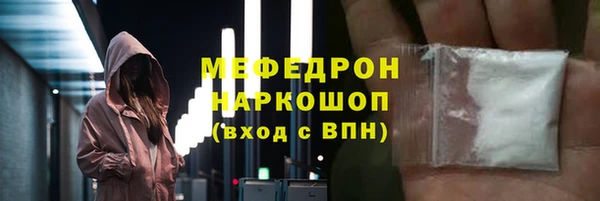 марки lsd Арсеньев