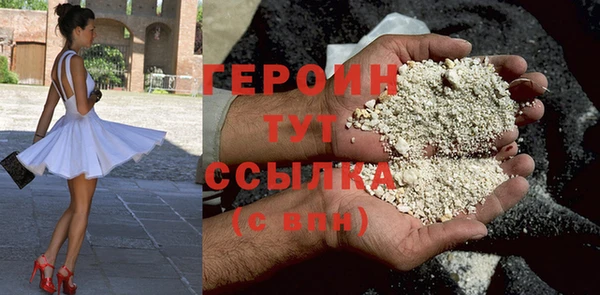 марки lsd Арсеньев