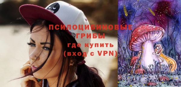 марки lsd Арсеньев