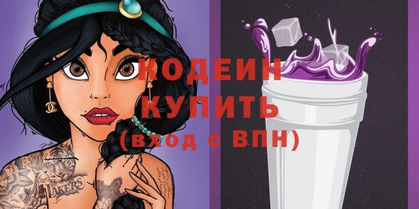 марки lsd Аркадак