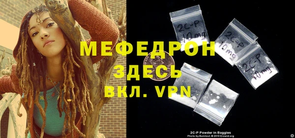 mix Армянск