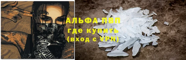 амфетамин Абинск