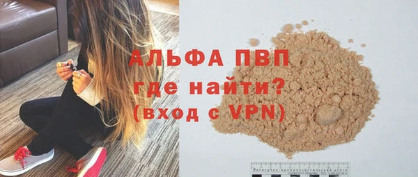 трава Алексин