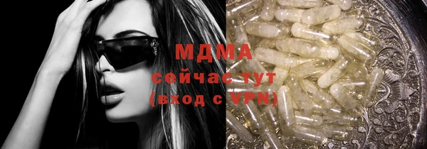 mix Армянск