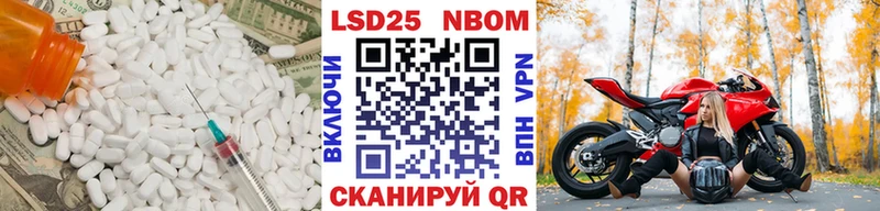 LSD-25 экстази кислота  Чайковский 