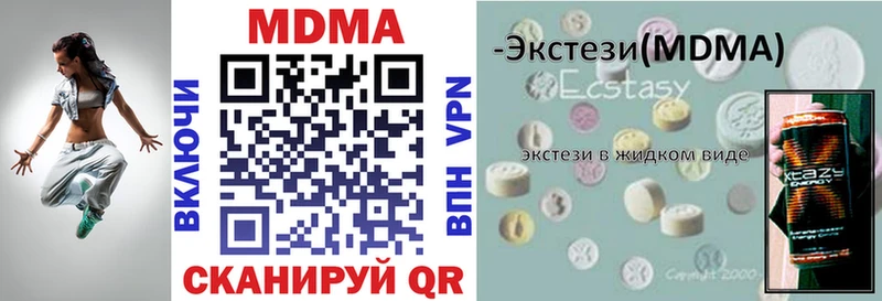 МДМА VHQ  Чайковский 