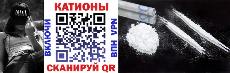 Мефедрон mephedrone где купить Чайковский