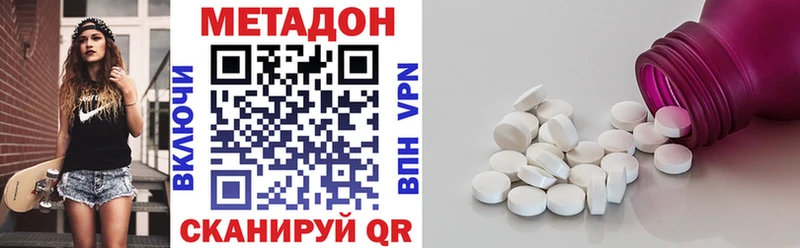 Метадон мёд  Чайковский 