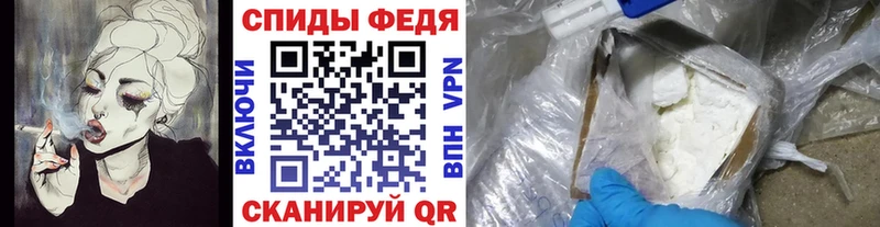 площадка телеграм  Чайковский  МЕТАМФЕТАМИН пудра 