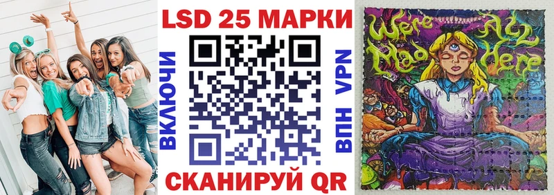 omg ссылки Чайковский Марки N-bome 1500мкг